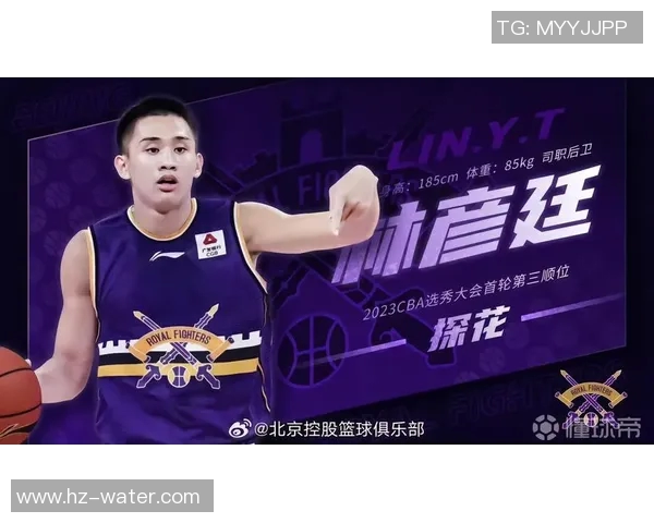 北京控股引进外援助力球队，全力备战新赛季