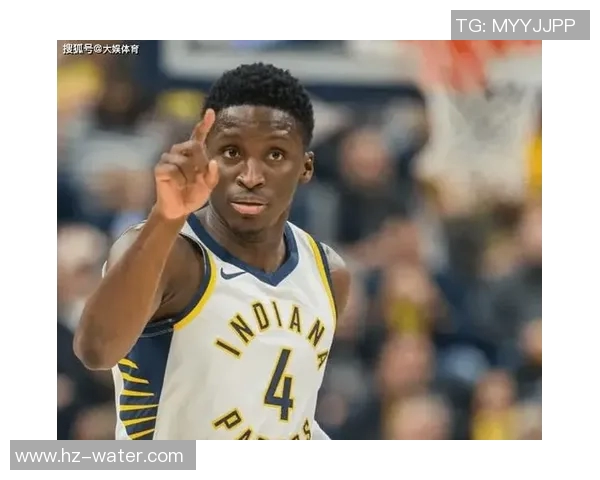 步行者击败热火,奥拉迪波关键三分奠定胜局